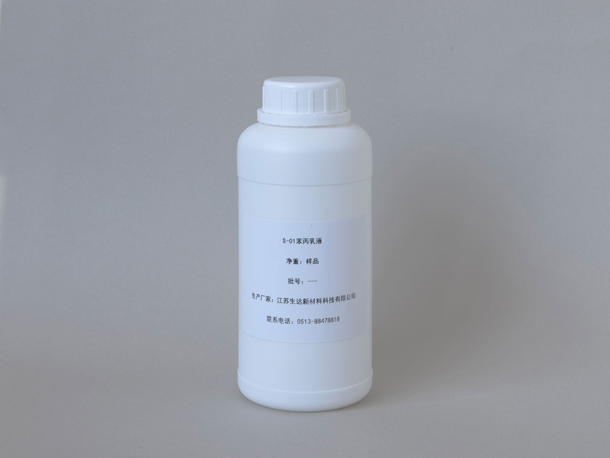 了解苯丙乳液在建筑涂料領域的應用優勢嗎